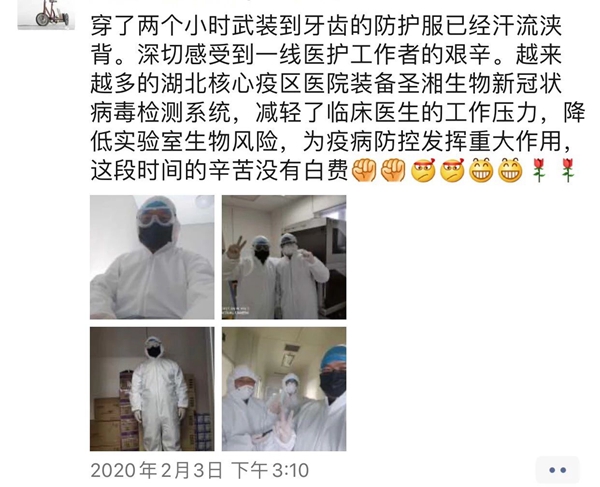 欧博ABG游戏(中国集团)唯一官方网站