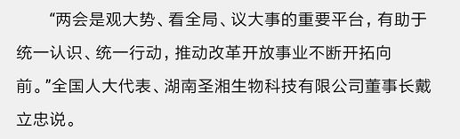 欧博ABG游戏(中国集团)唯一官方网站