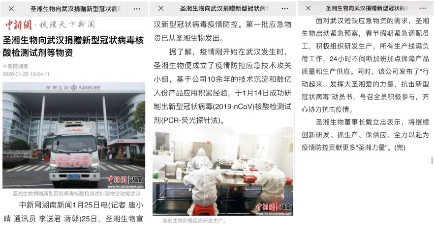 欧博ABG游戏(中国集团)唯一官方网站