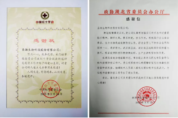 欧博ABG游戏(中国集团)唯一官方网站