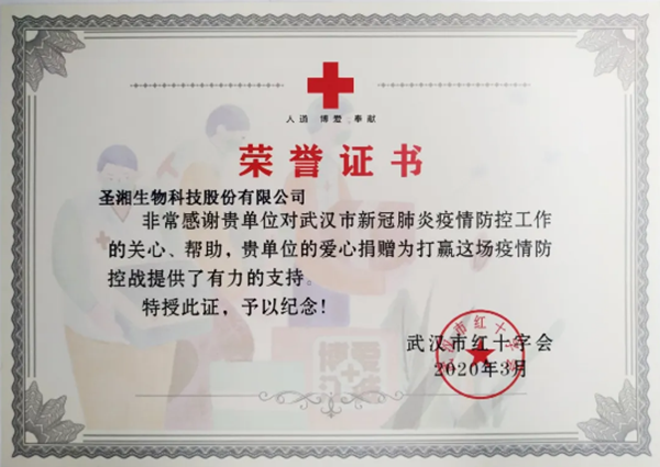 欧博ABG游戏(中国集团)唯一官方网站