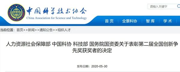 欧博ABG游戏(中国集团)唯一官方网站