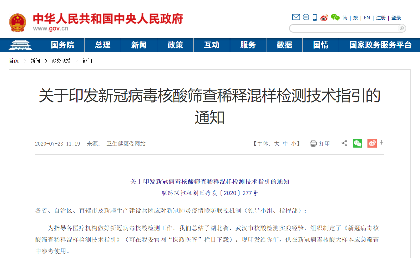 欧博ABG游戏(中国集团)唯一官方网站