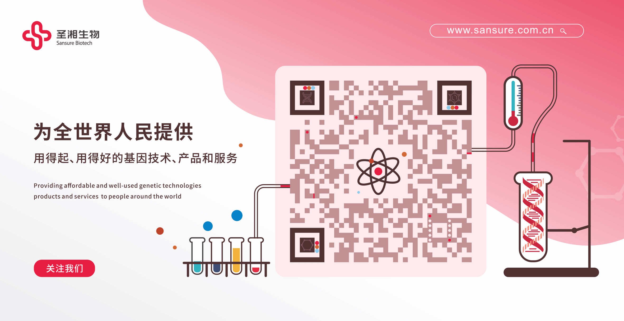 欧博ABG游戏(中国集团)唯一官方网站