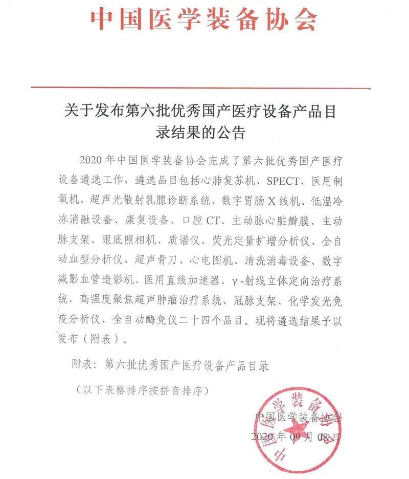 欧博ABG游戏(中国集团)唯一官方网站