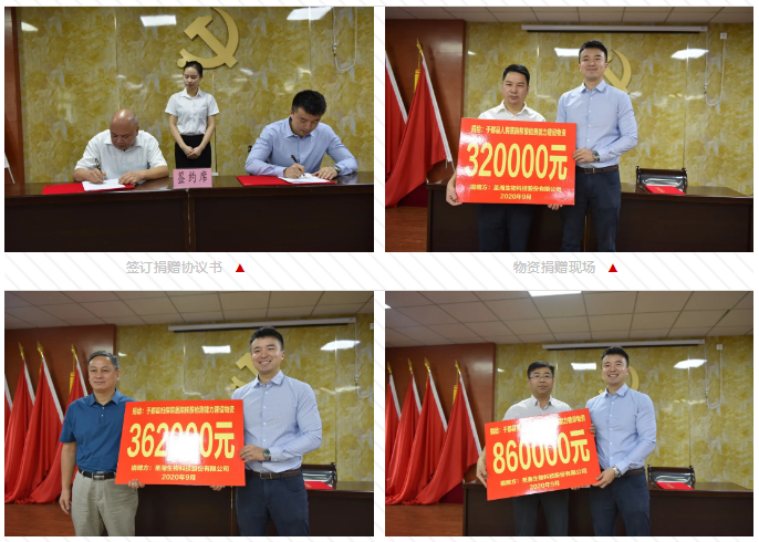 欧博ABG游戏(中国集团)唯一官方网站