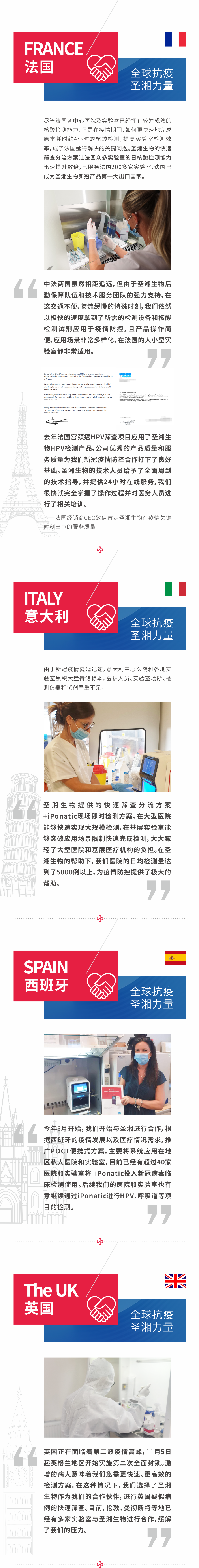 欧博ABG游戏(中国集团)唯一官方网站