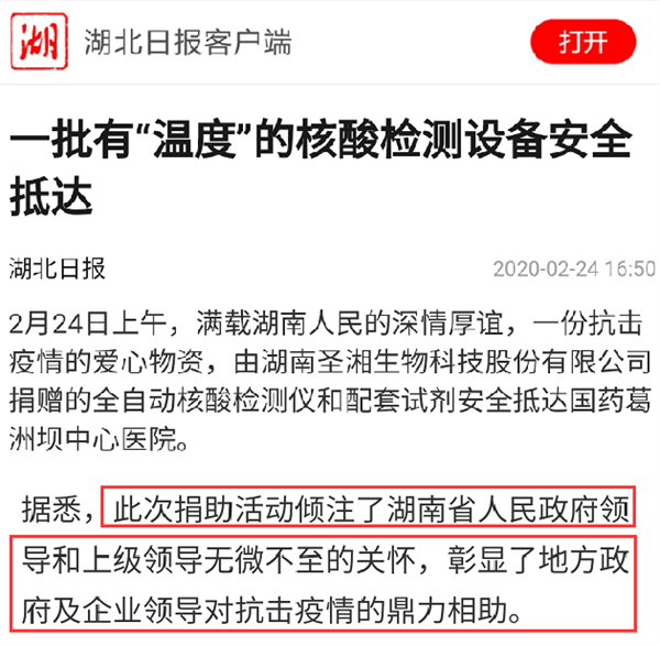 欧博ABG游戏(中国集团)唯一官方网站