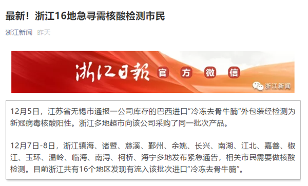 欧博ABG游戏(中国集团)唯一官方网站