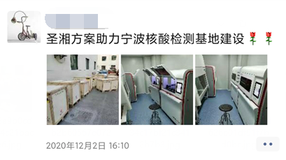 欧博ABG游戏(中国集团)唯一官方网站