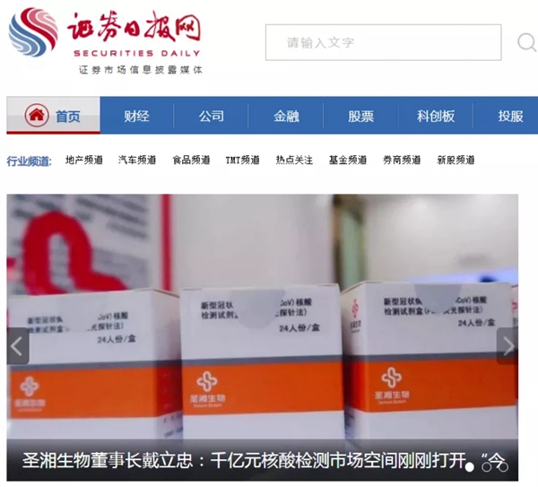 欧博ABG游戏(中国集团)唯一官方网站