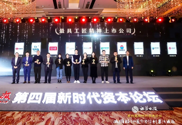 欧博ABG游戏(中国集团)唯一官方网站