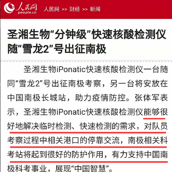 欧博ABG游戏(中国集团)唯一官方网站