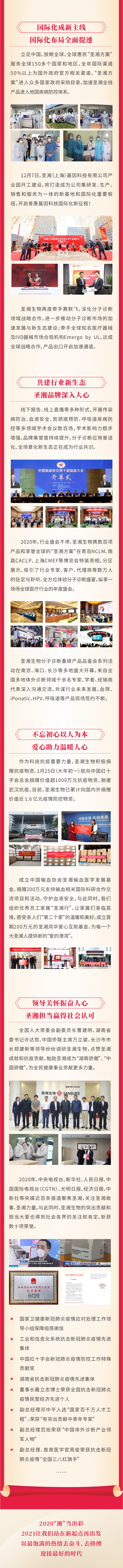 欧博ABG游戏(中国集团)唯一官方网站