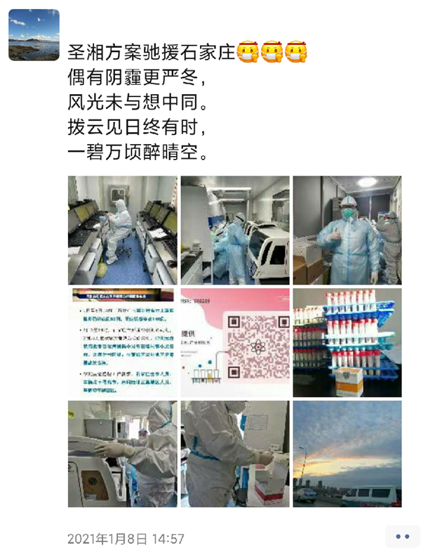 欧博ABG游戏(中国集团)唯一官方网站