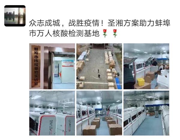 欧博ABG游戏(中国集团)唯一官方网站