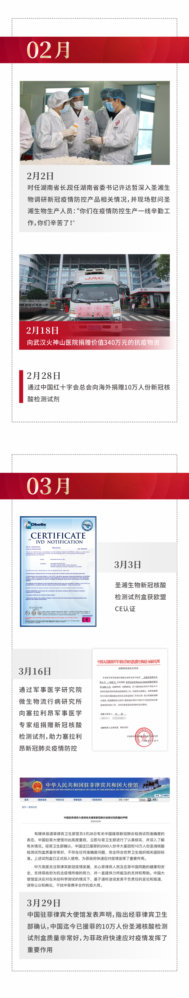 欧博ABG游戏(中国集团)唯一官方网站