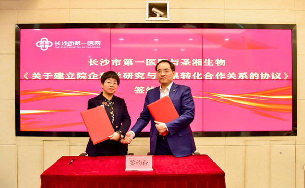 欧博ABG游戏(中国集团)唯一官方网站