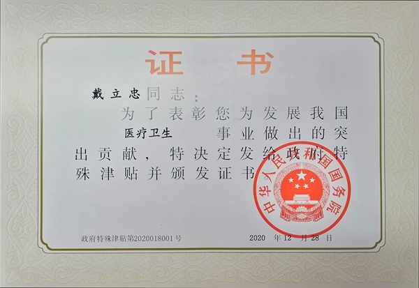 欧博ABG游戏(中国集团)唯一官方网站