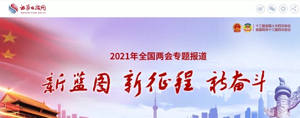 欧博ABG游戏(中国集团)唯一官方网站