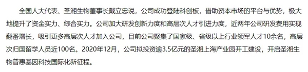 欧博ABG游戏(中国集团)唯一官方网站