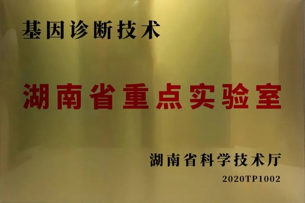 欧博ABG游戏(中国集团)唯一官方网站