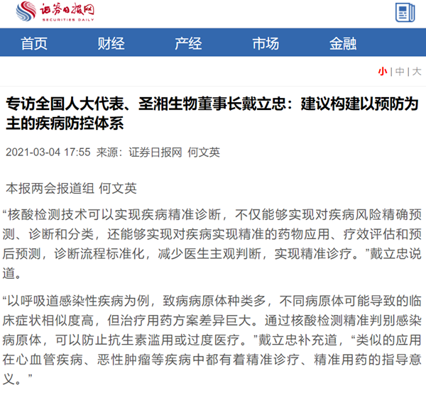 欧博ABG游戏(中国集团)唯一官方网站