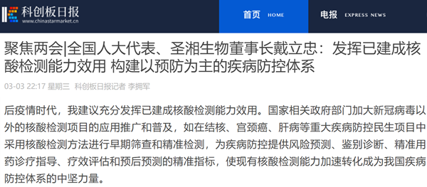 欧博ABG游戏(中国集团)唯一官方网站