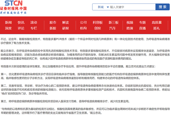 欧博ABG游戏(中国集团)唯一官方网站