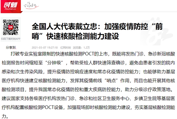 欧博ABG游戏(中国集团)唯一官方网站