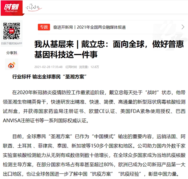 欧博ABG游戏(中国集团)唯一官方网站