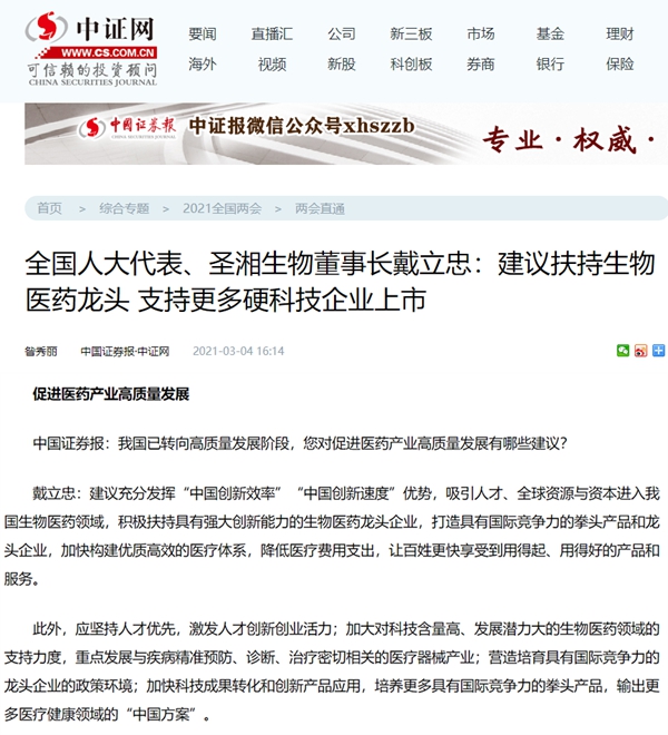 欧博ABG游戏(中国集团)唯一官方网站