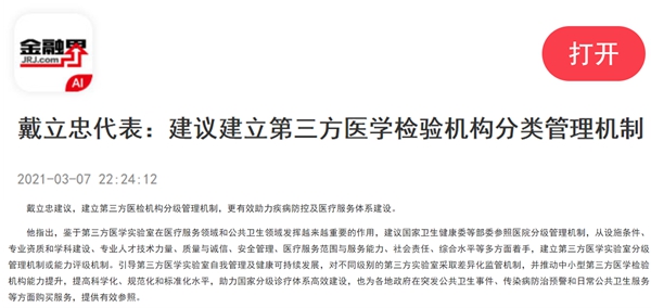 欧博ABG游戏(中国集团)唯一官方网站