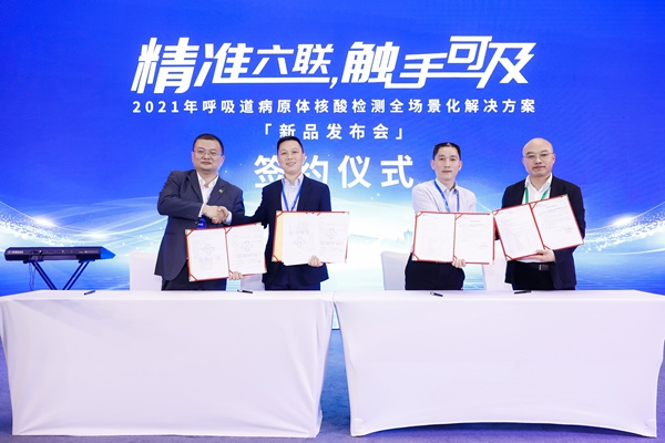 欧博ABG游戏(中国集团)唯一官方网站