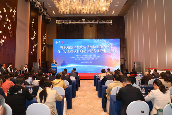 欧博ABG游戏(中国集团)唯一官方网站