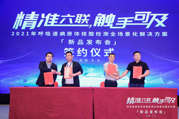 欧博ABG游戏(中国集团)唯一官方网站