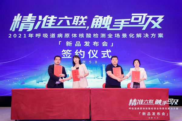 欧博ABG游戏(中国集团)唯一官方网站