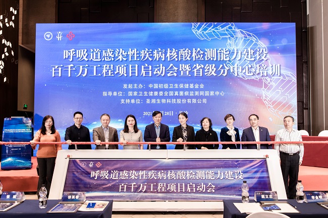 欧博ABG游戏(中国集团)唯一官方网站