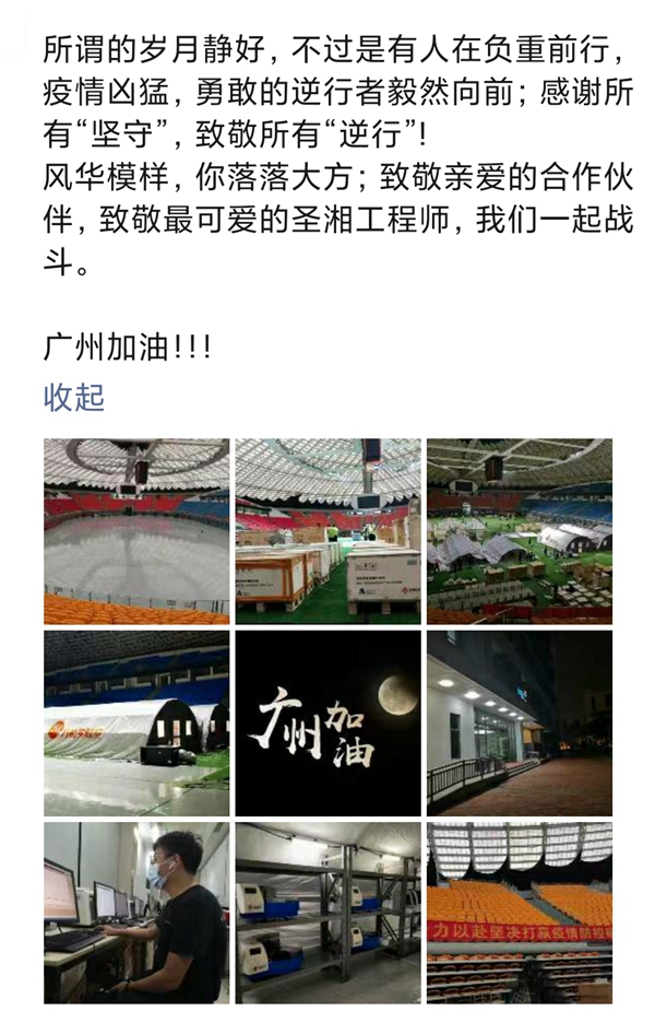 欧博ABG游戏(中国集团)唯一官方网站