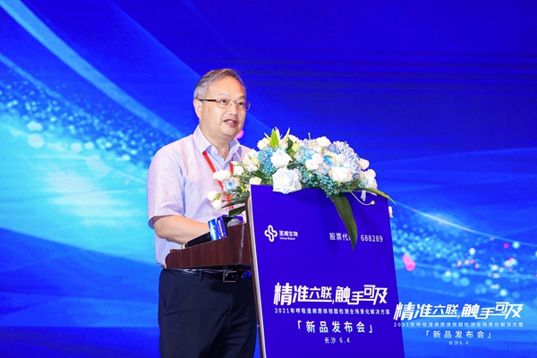 欧博ABG游戏(中国集团)唯一官方网站