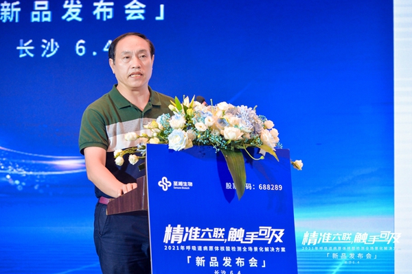 欧博ABG游戏(中国集团)唯一官方网站