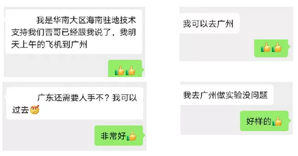 欧博ABG游戏(中国集团)唯一官方网站