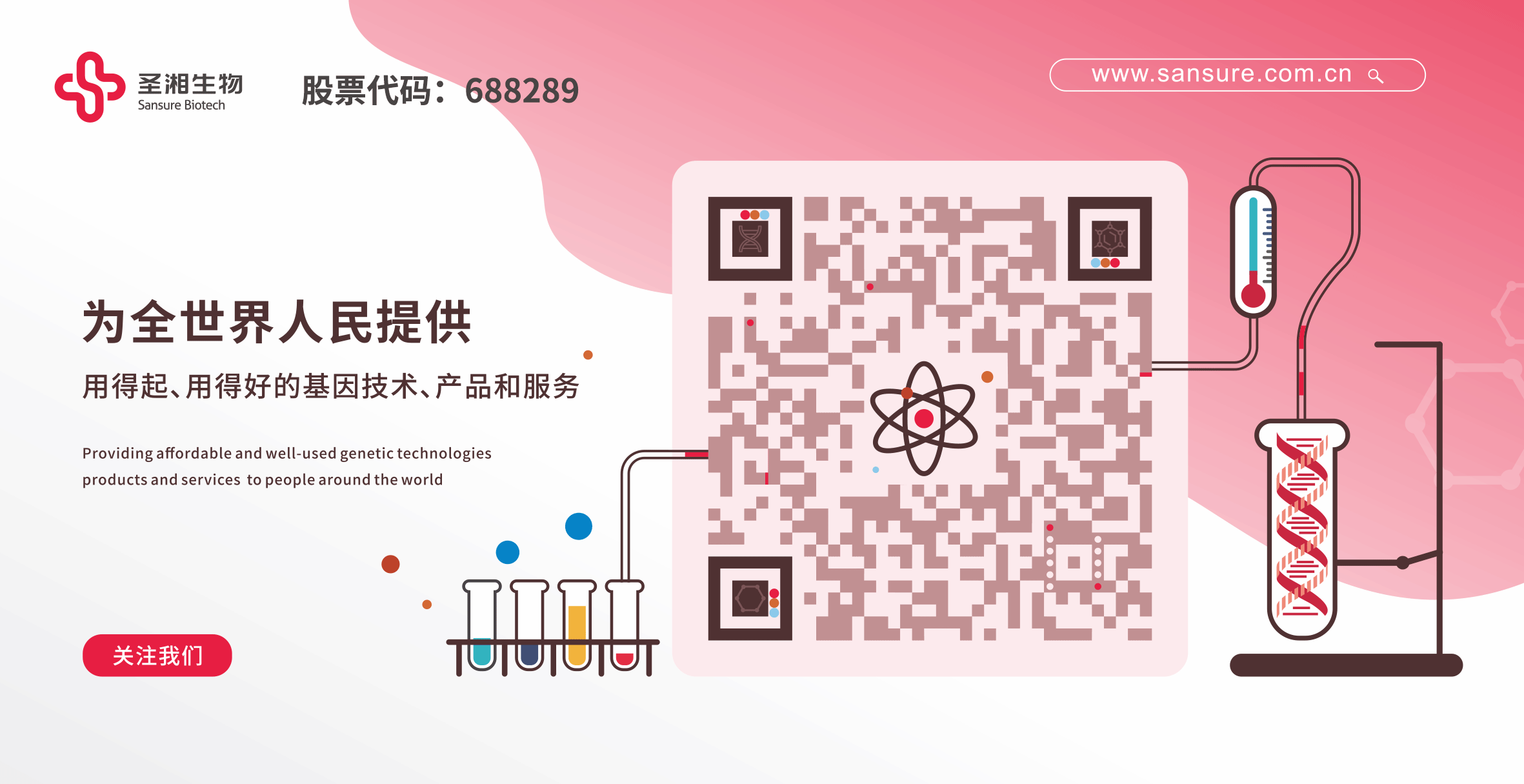 欧博ABG游戏(中国集团)唯一官方网站