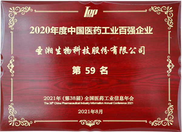 欧博ABG游戏(中国集团)唯一官方网站