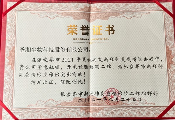 欧博ABG游戏(中国集团)唯一官方网站