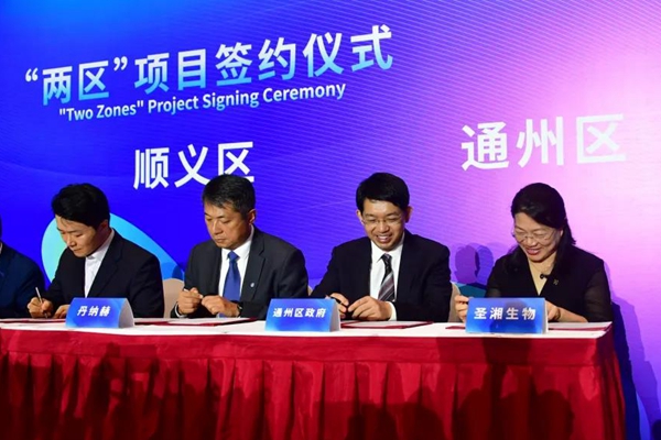 欧博ABG游戏(中国集团)唯一官方网站