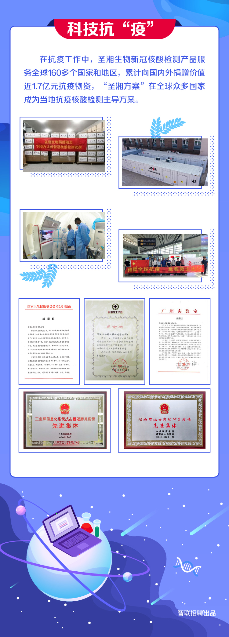 欧博ABG游戏(中国集团)唯一官方网站