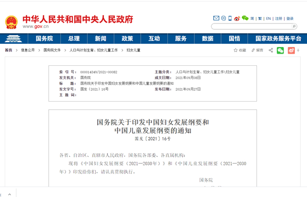 欧博ABG游戏(中国集团)唯一官方网站