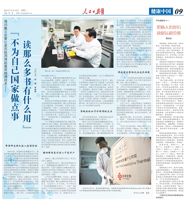 欧博ABG游戏(中国集团)唯一官方网站