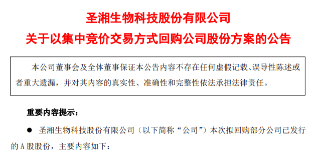 欧博ABG游戏(中国集团)唯一官方网站